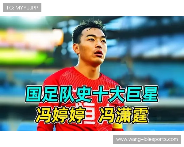 中国足球历史最强球员排名 这些国足巨星曾铸辉煌 中国足球历史最强球员排名 这些国足巨星曾铸辉煌