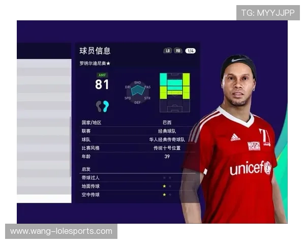 如何在PS4实况足球中有效增加球星并提升球队实力 如何在PS4实况足球中有效增加球星并提升球队实力