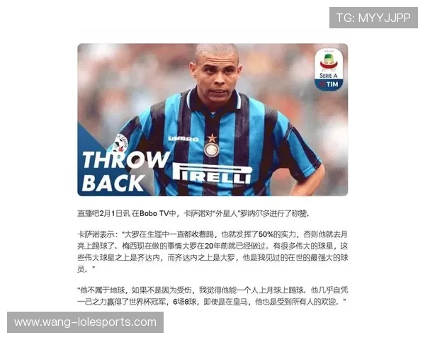 足球历史上速度最快球星排名揭晓谁才是真正的绿茵疾风少年