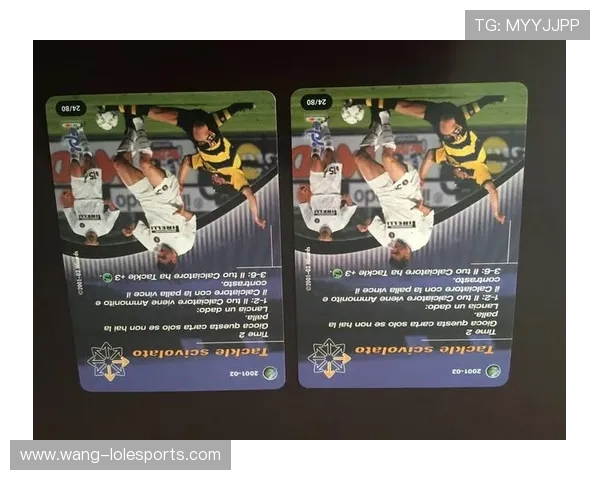 足球球星卡竞技场箱货全面升级 引领收藏与竞技新潮流